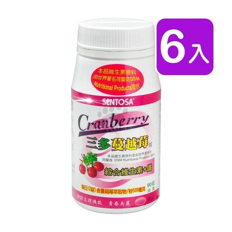 三多 蔓越莓NCT 90錠/罐 維康 限時促銷 歷史價格詳細信息