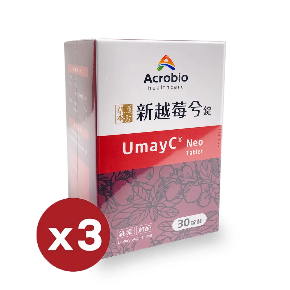 昇橋 UmayC Lady 優美蕾蒂 (30錠/盒，4盒入) 歷史價格詳細信息