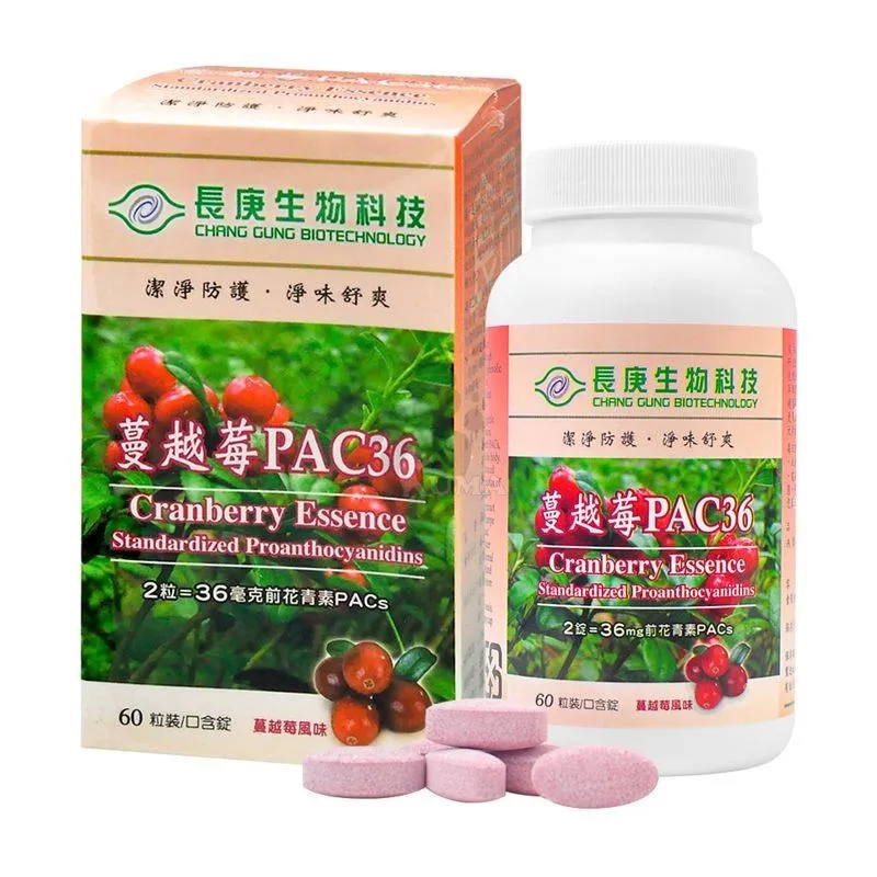 長庚蔓越莓PAC36(口含錠)(60錠) 3瓶 送三多金盞花葉黃素膠囊(10顆)~可超取 可刷卡【全館免運直送】 歷史價格詳細信息