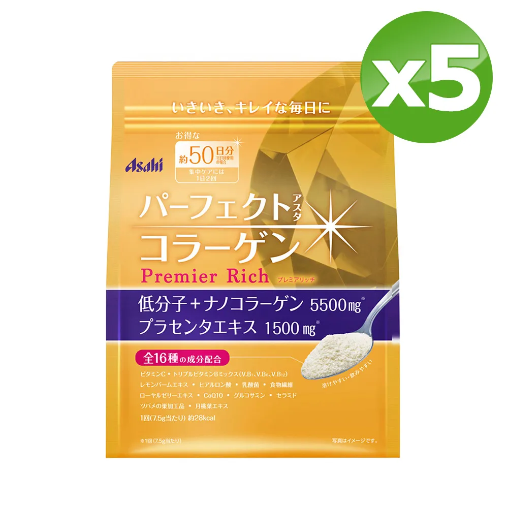 【Asahi朝日食品】Perfect Asta膠原蛋白粉/尊爵黃金版50日份(378g/包) x3包 歷史價格詳細信息