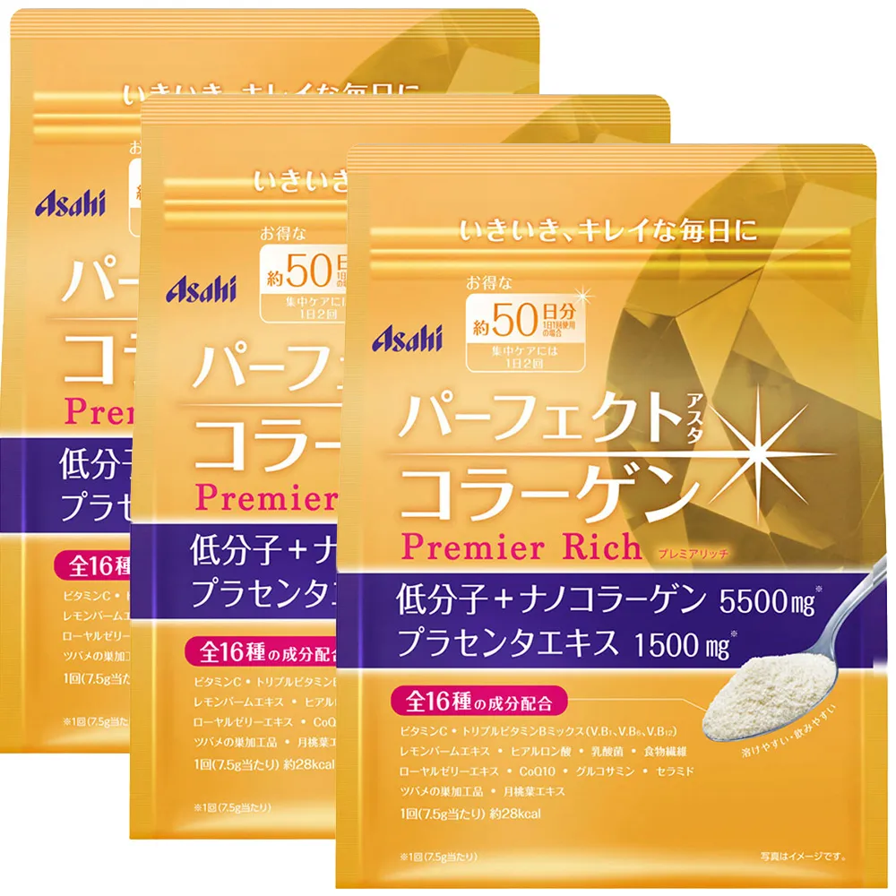 【日本 Asahi】朝日膠原蛋白粉補充包-黃金尊爵版228g(30日份/包) x2包 歷史價格詳細信息