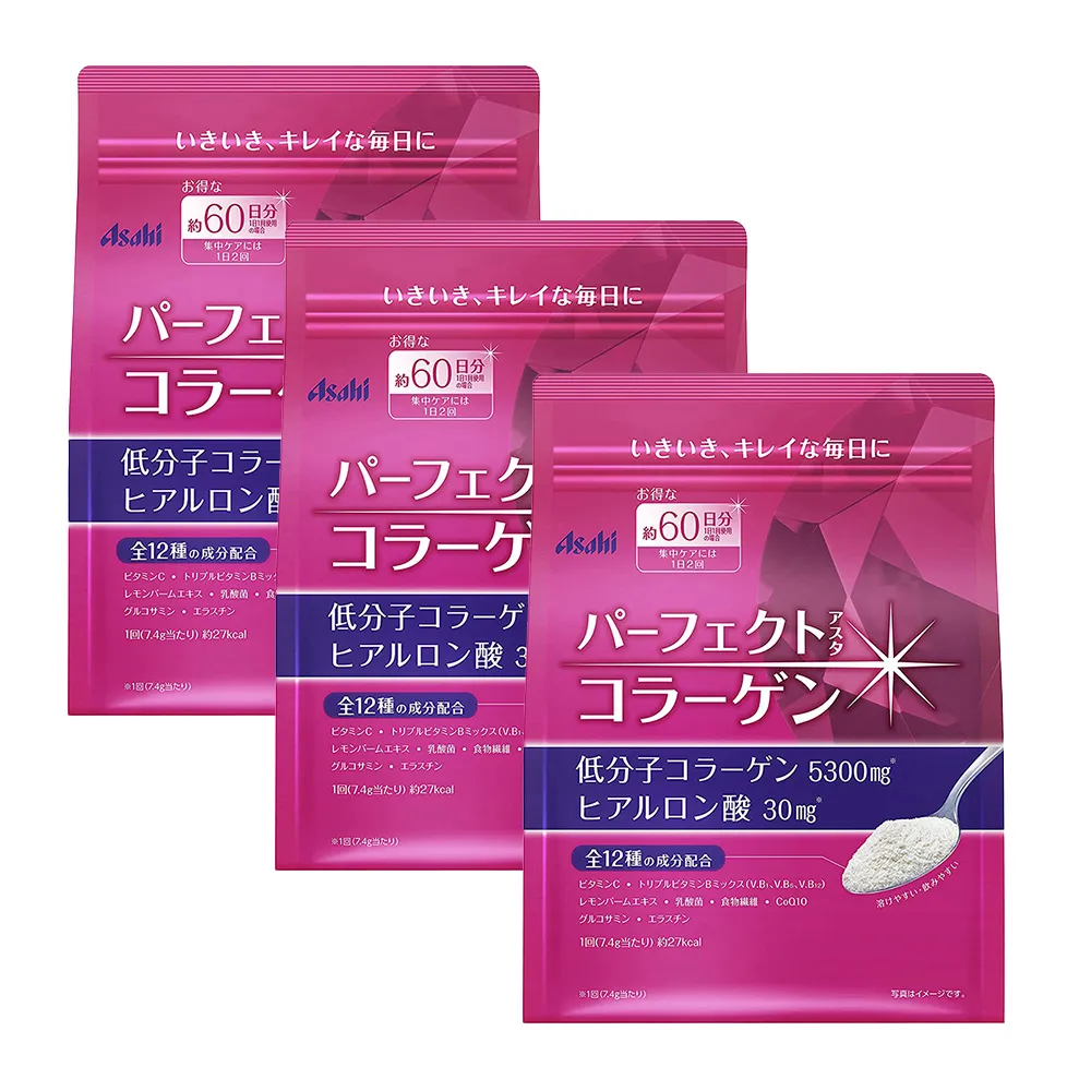 【日本 Asahi】朝日膠原蛋白粉補充包-黃金尊爵版228g(30日份/包) x2包 歷史價格詳細信息