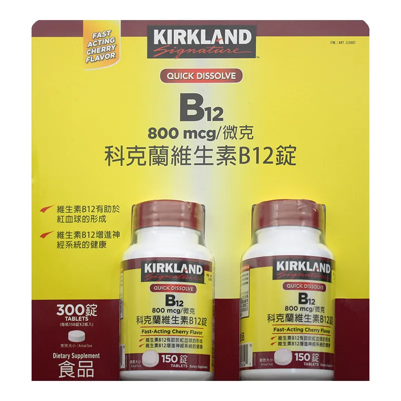 科克蘭 維生素E 350 IU 300粒 COSCO代購  CA657219 歷史價格詳細信息