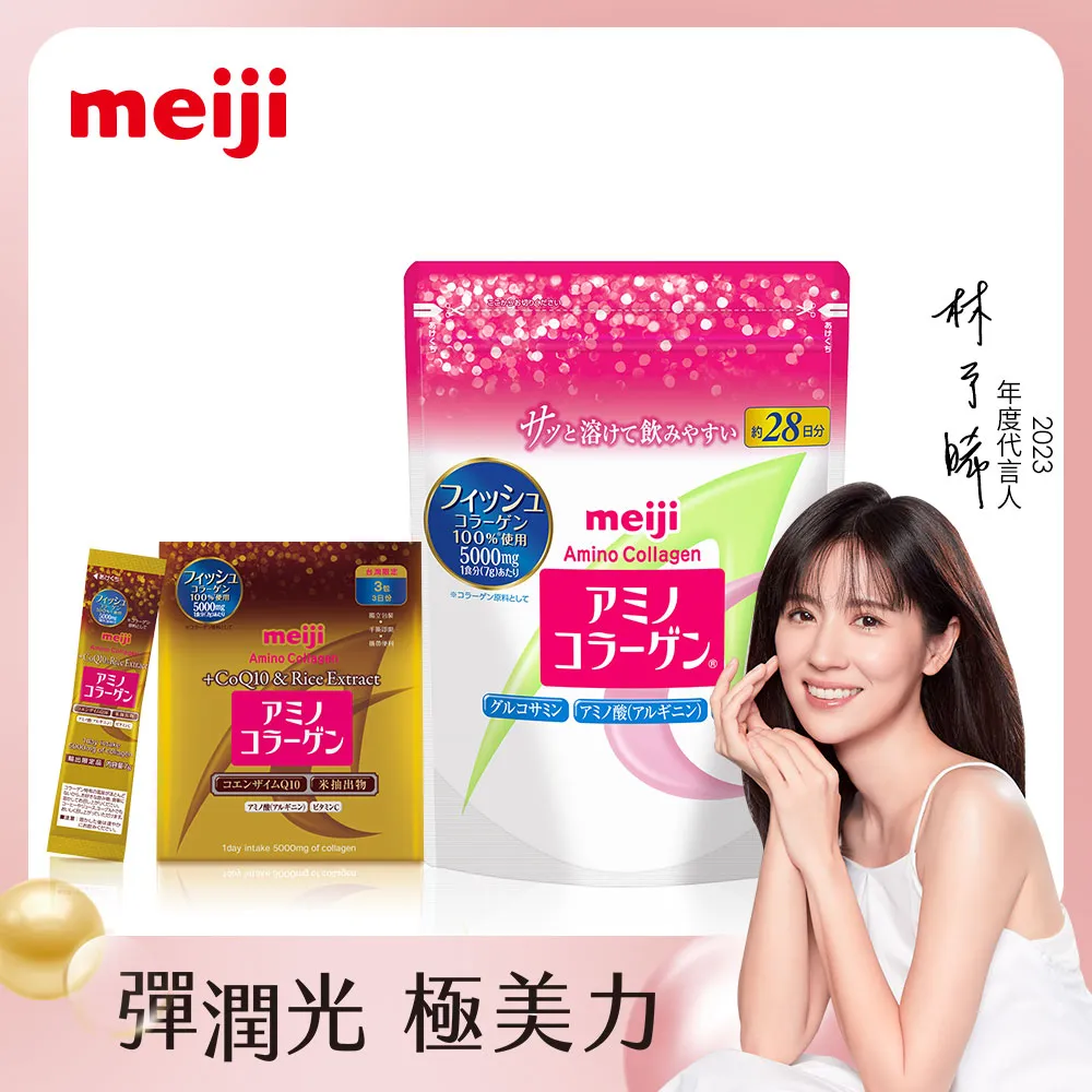 《明治》膠原蛋白粉28日份袋裝(196g/袋) x3袋 歷史價格詳細信息