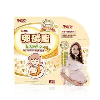 孕哺兒 磷脂多機能營養細末(4gX24包入)【麗兒采家】【滿額1980送媽媽藻油DHA軟膠囊10粒】 歷史價格詳細信息