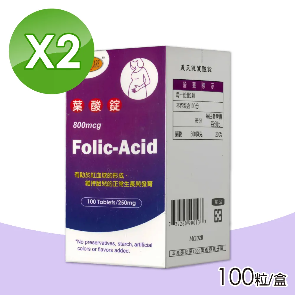 (2入組)美天健 葉酸錠800mcg 100錠/盒 價格比較,價格查詢,歷史價格詳細信息