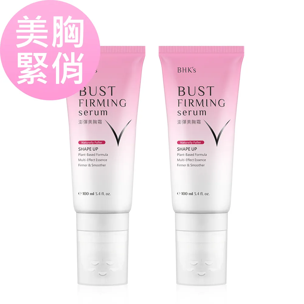 BHK's 澎彈美型組 白高顆(60粒/瓶)+膠原蛋白錠(60粒/瓶) 官方旗艦店 歷史價格詳細信息