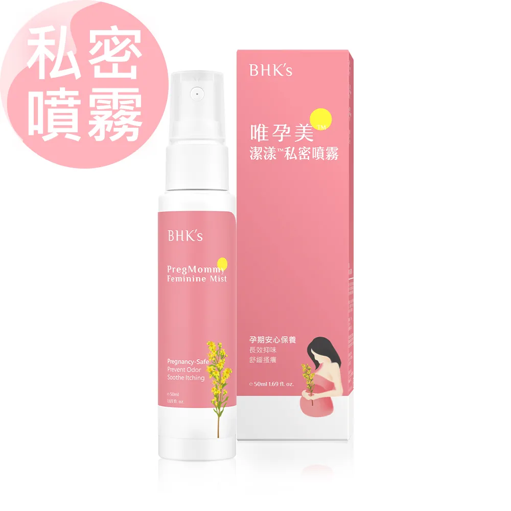 BHK's 唯孕美 潔漾私密凝露 (250ml/瓶)2瓶組 官方旗艦店 歷史價格詳細信息