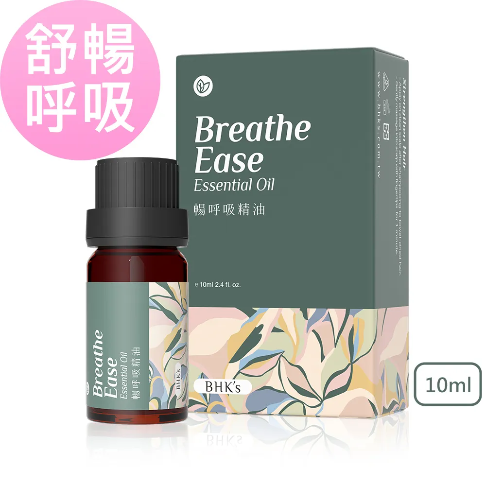呼吸順暢精油滾珠棒10ml【艾薇丹有機精油】歐洲冷杉 乳香 葡萄柚 香桃木 歐薄荷 真正薰衣草 歷史價格詳細信息