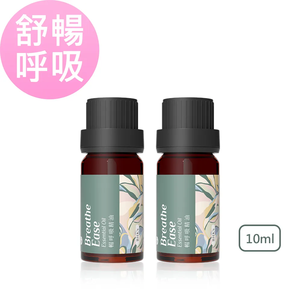 呼吸順暢精油滾珠棒10ml【艾薇丹有機精油】歐洲冷杉 乳香 葡萄柚 香桃木 歐薄荷 真正薰衣草 歷史價格詳細信息