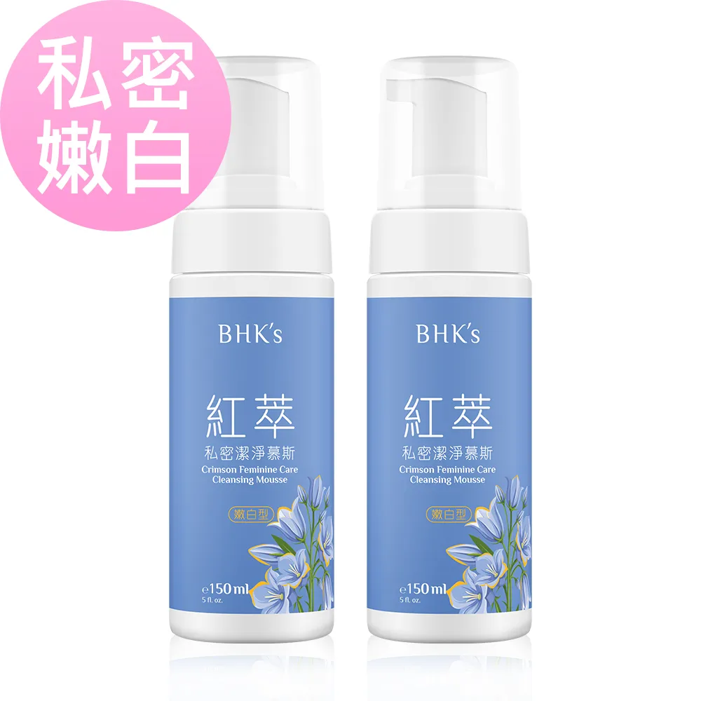 BHK's 私密淨護組 蔓越莓益生菌錠(60粒/瓶)+私密慕斯 加強型(150ml/瓶) 歷史價格詳細信息