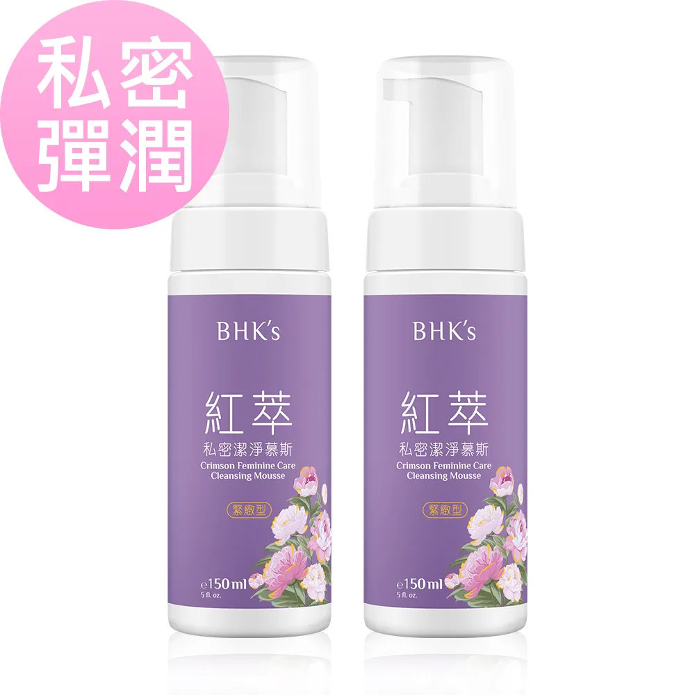 BHK's 私密淨護組 蔓越莓益生菌錠(60粒/瓶)+私密慕斯 加強型(150ml/瓶) 歷史價格詳細信息