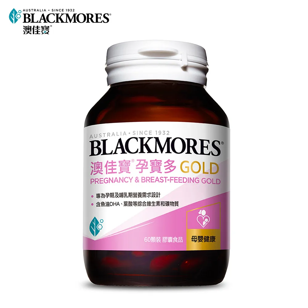 澳佳寶Blackmores 孕護葉酸(90錠) 歷史價格詳細信息