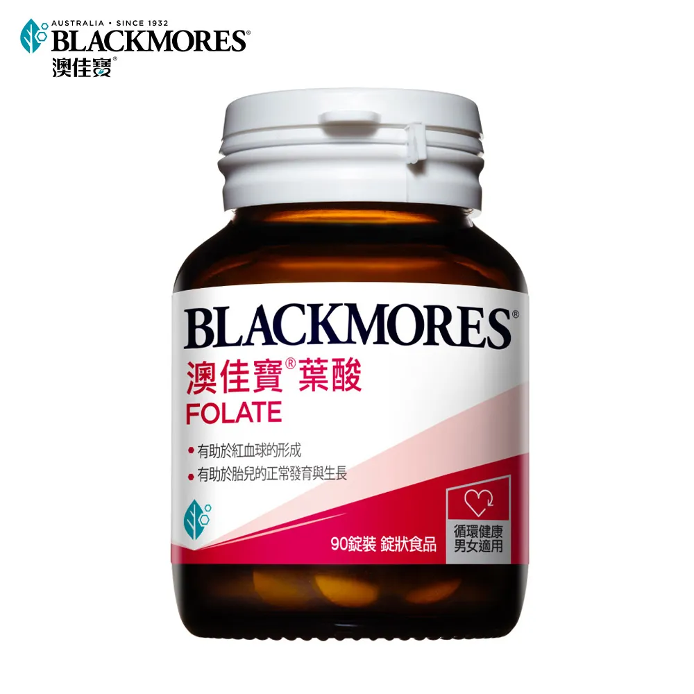 BLACKMORES 澳佳寶 葉酸 180錠 x 2瓶 歷史價格詳細信息