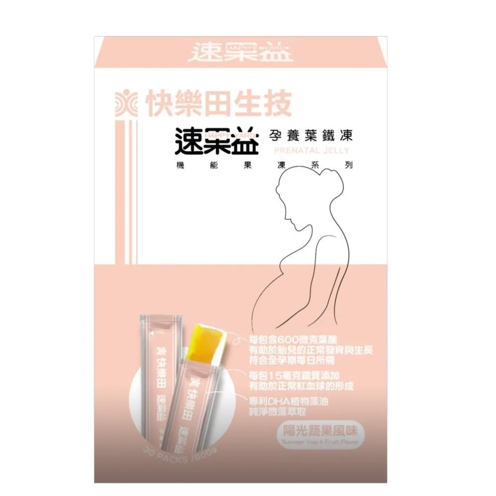 快樂田速果益 莓力樂活凍 20克/30包 歷史價格詳細信息