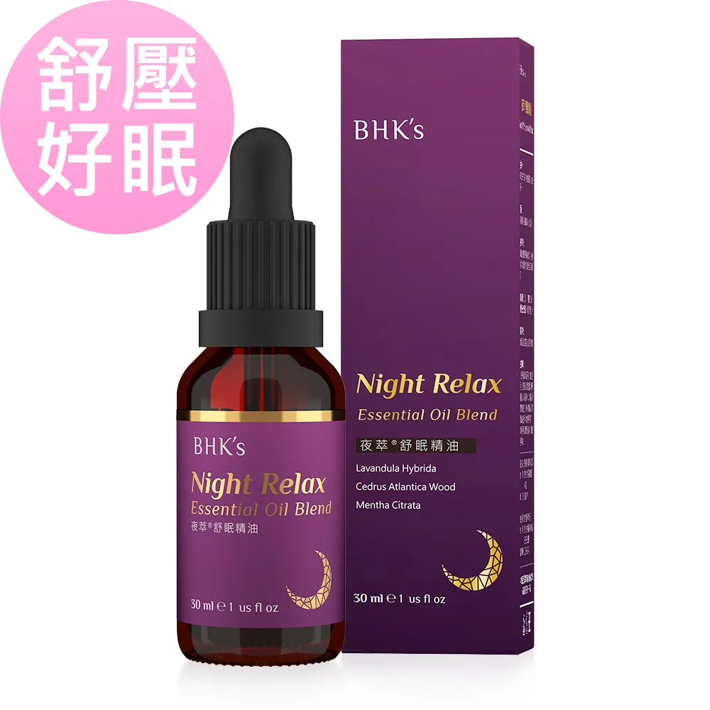 BHKs 舒敏適益生菌 素食膠囊 (60粒/盒)2盒組 歷史價格詳細信息