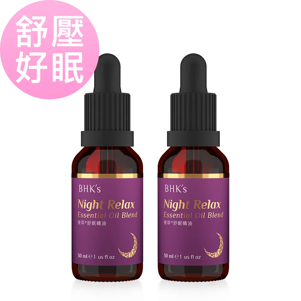 BHKs 舒敏適益生菌 素食膠囊 (60粒/盒)2盒組 歷史價格詳細信息