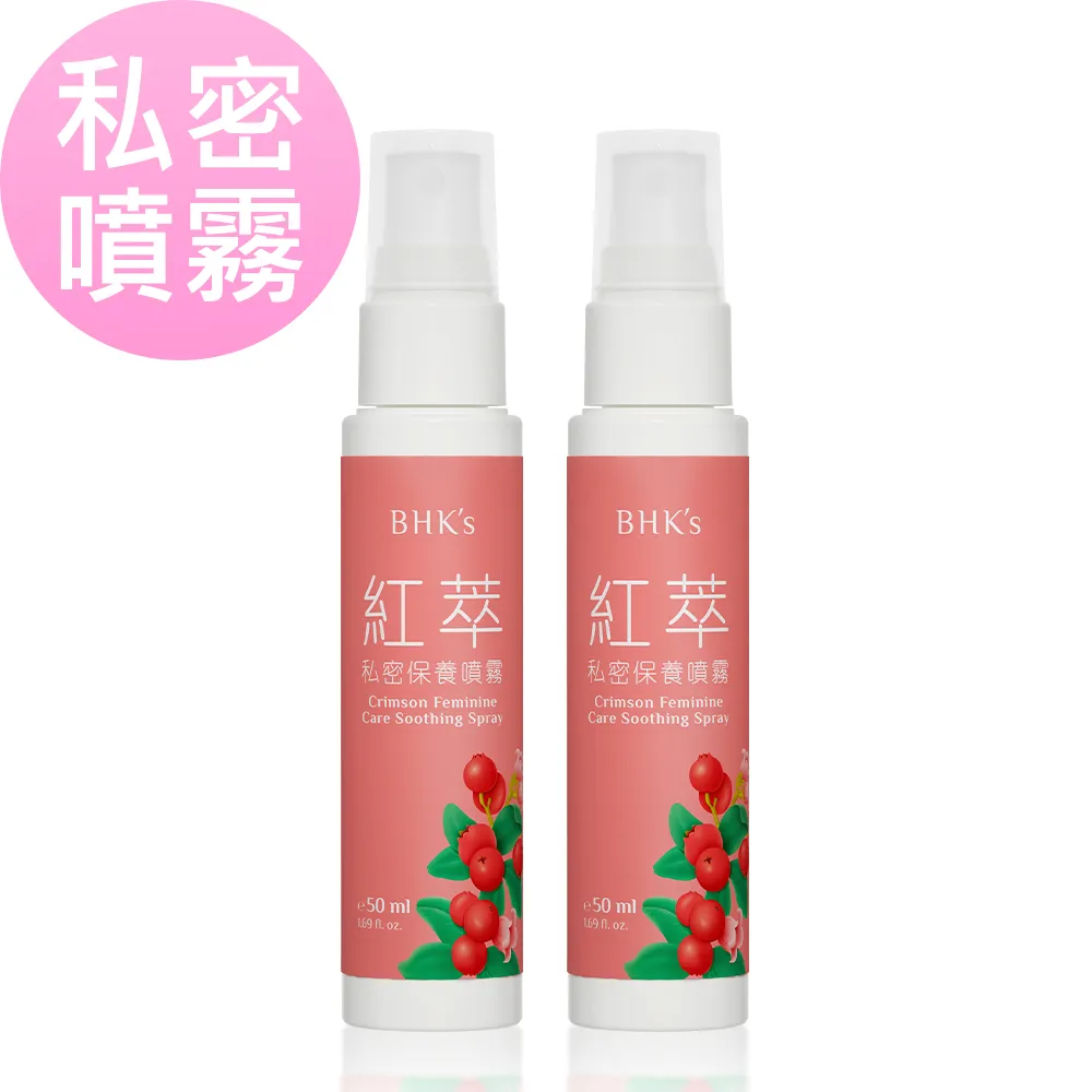 BHK's 私密淨護組 蔓越莓益生菌錠(60粒/瓶)+私密慕斯 加強型(150ml/瓶) 歷史價格詳細信息