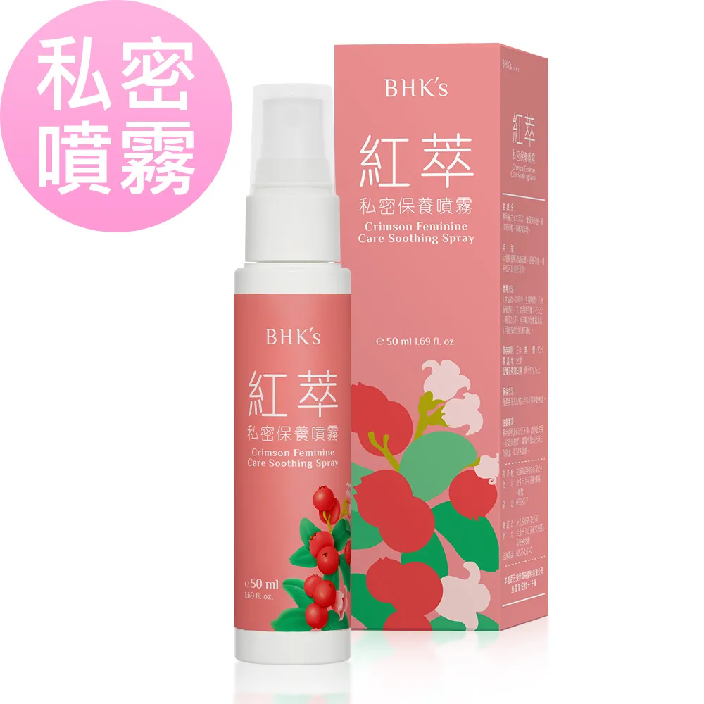 BHK's 私密淨護組 蔓越莓益生菌錠(60粒/瓶)+私密慕斯 加強型(150ml/瓶) 歷史價格詳細信息
