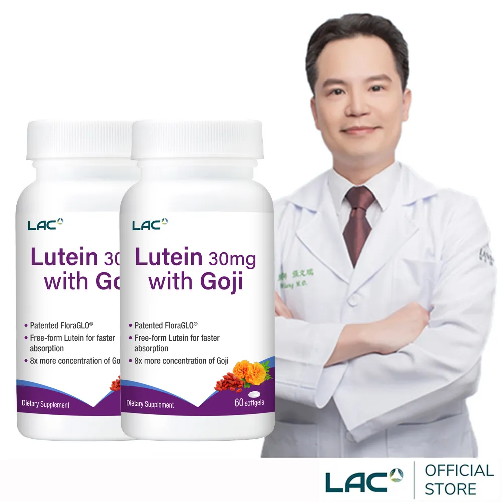 【LAC利維喜】2入組 葉黃素枸杞軟膠囊60顆 歷史價格詳細信息