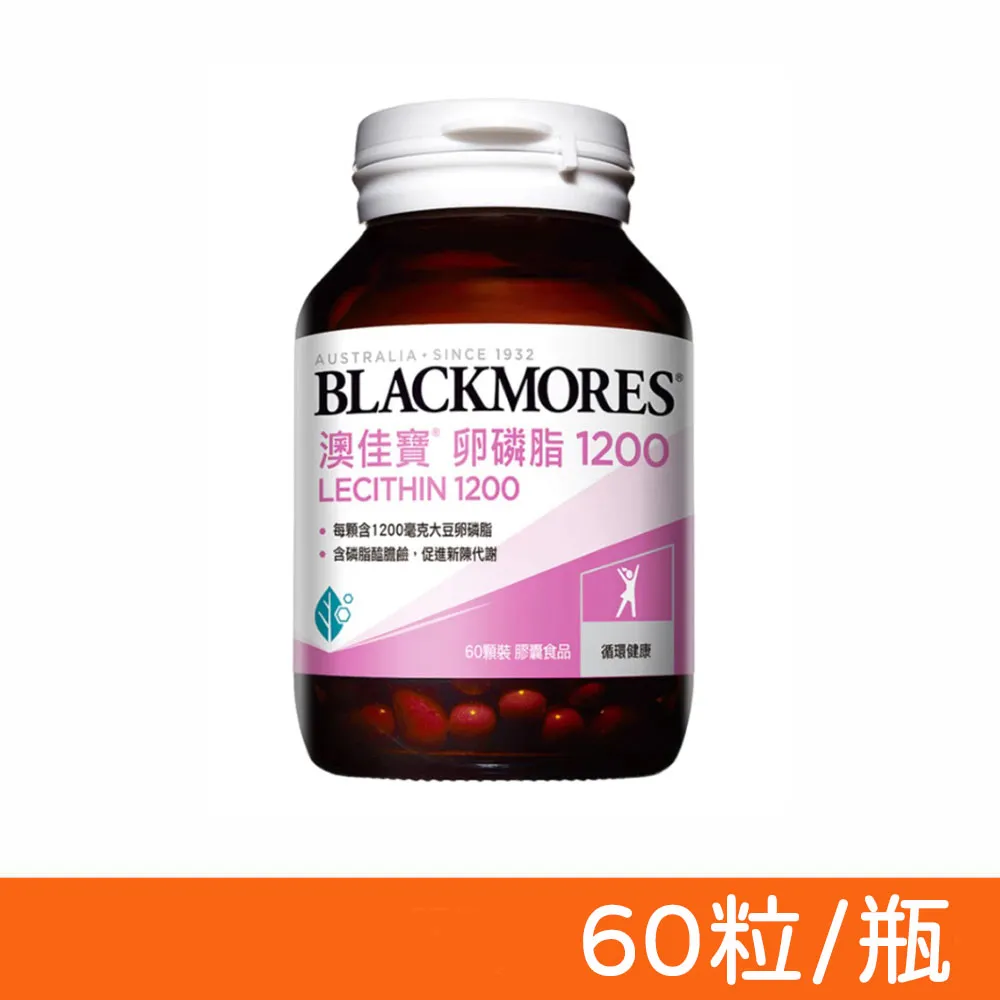 【澳佳寶】卵磷脂1200 2入組(共120顆 優質黃豆 大豆卵磷脂) 歷史價格詳細信息