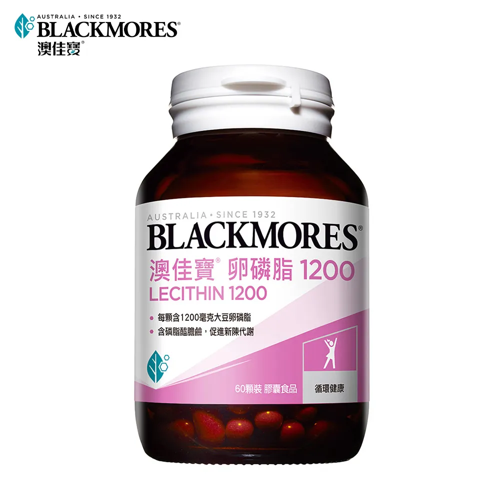 澳佳寶Blackmores 卵磷脂1200膠囊(60顆) x2 歷史價格詳細信息