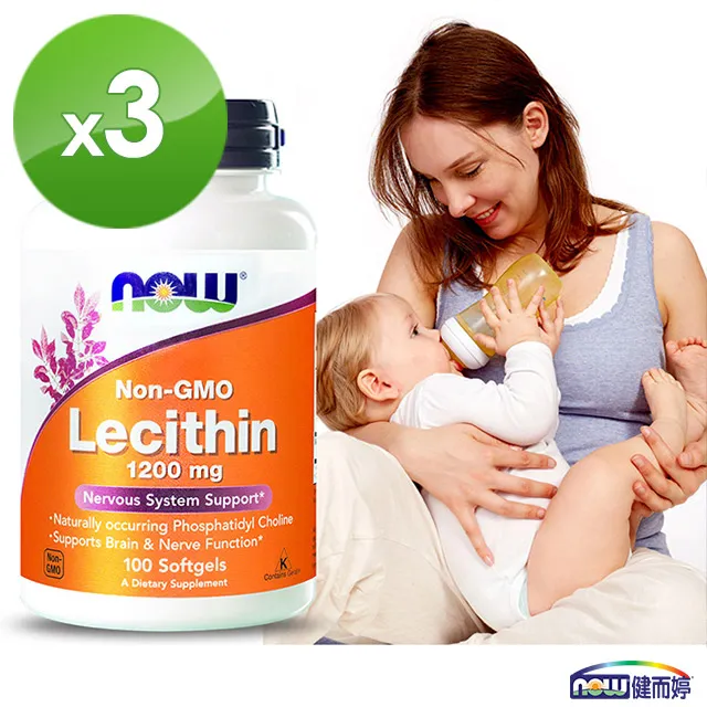 NOW健而婷 卵磷脂(孕哺)(100顆/瓶) 歷史價格詳細信息