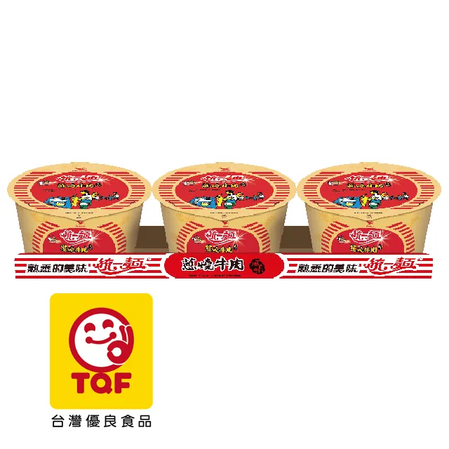 統一麵 蔥燒牛肉風味(12碗/箱) 歷史價格詳細信息