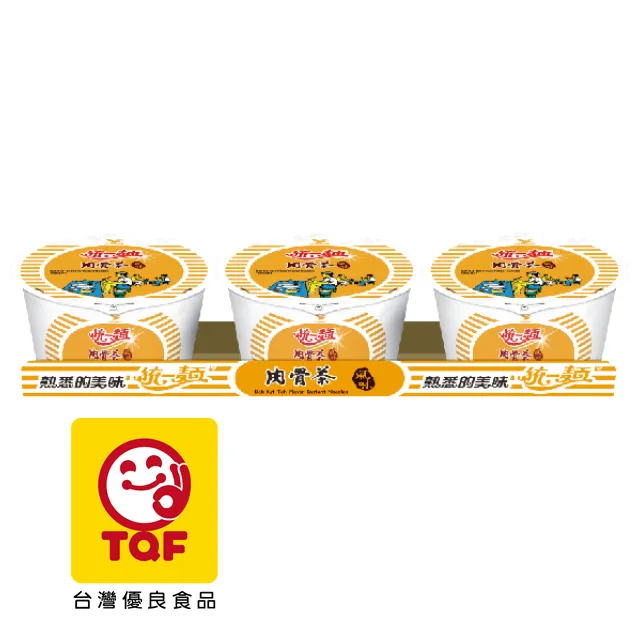 統一麵 肉骨茶風味(12碗/箱)*2 歷史價格詳細信息