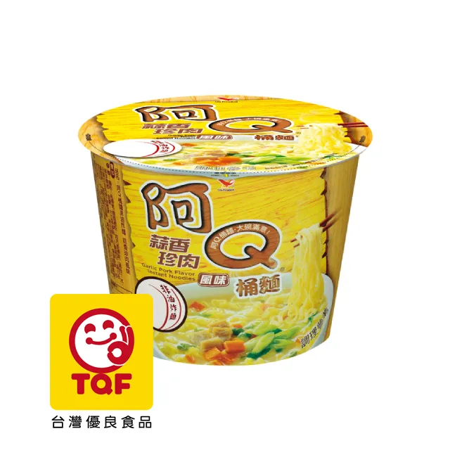 阿Q桶麵_蒜香珍肉風味(3碗/組) 歷史價格詳細信息