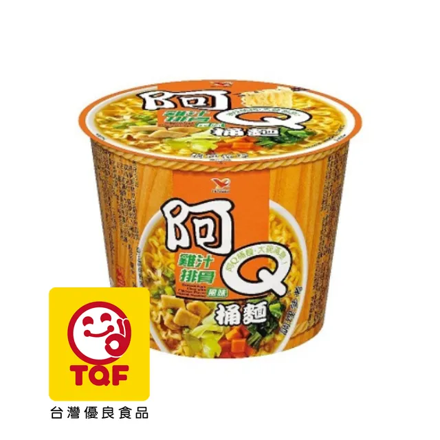 【阿Q桶麵 】風味桶12入/箱(雞汁排骨/紅椒牛肉/生猛海鮮/韓式泡菜/蒜香珍肉) 歷史價格詳細信息