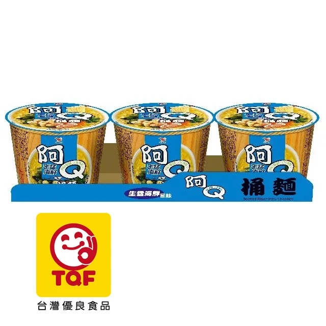 【阿Q桶麵 】風味桶3入/組（雞汁排骨/紅椒牛肉/生猛海鮮/韓式泡菜/蒜香珍肉) 歷史價格詳細信息