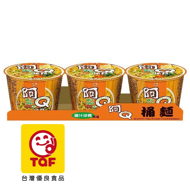 【阿Q桶麵 】風味桶3入/組（雞汁排骨/紅椒牛肉/生猛海鮮/韓式泡菜/蒜香珍肉) 歷史價格詳細信息