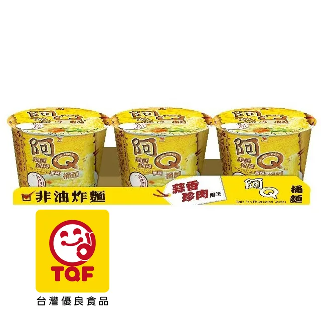 【阿Q桶麵 】風味桶3入/組（雞汁排骨/紅椒牛肉/生猛海鮮/韓式泡菜/蒜香珍肉) 歷史價格詳細信息