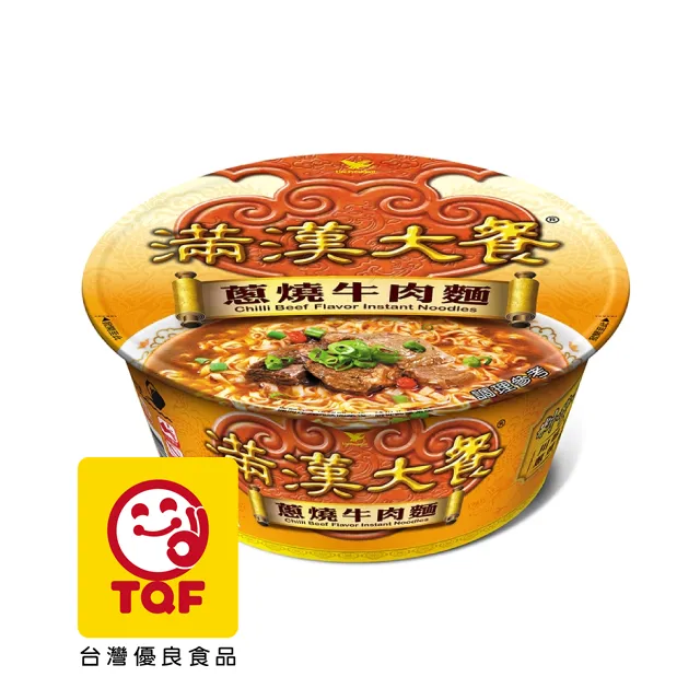 滿漢大餐蔥燒牛肉(碗) 192g x2入【家樂福】 歷史價格詳細信息