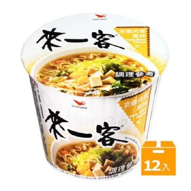 來一客 京燉肉骨風味杯(71gx3入) 即食杯麵  現貨 蝦皮直送 歷史價格詳細信息