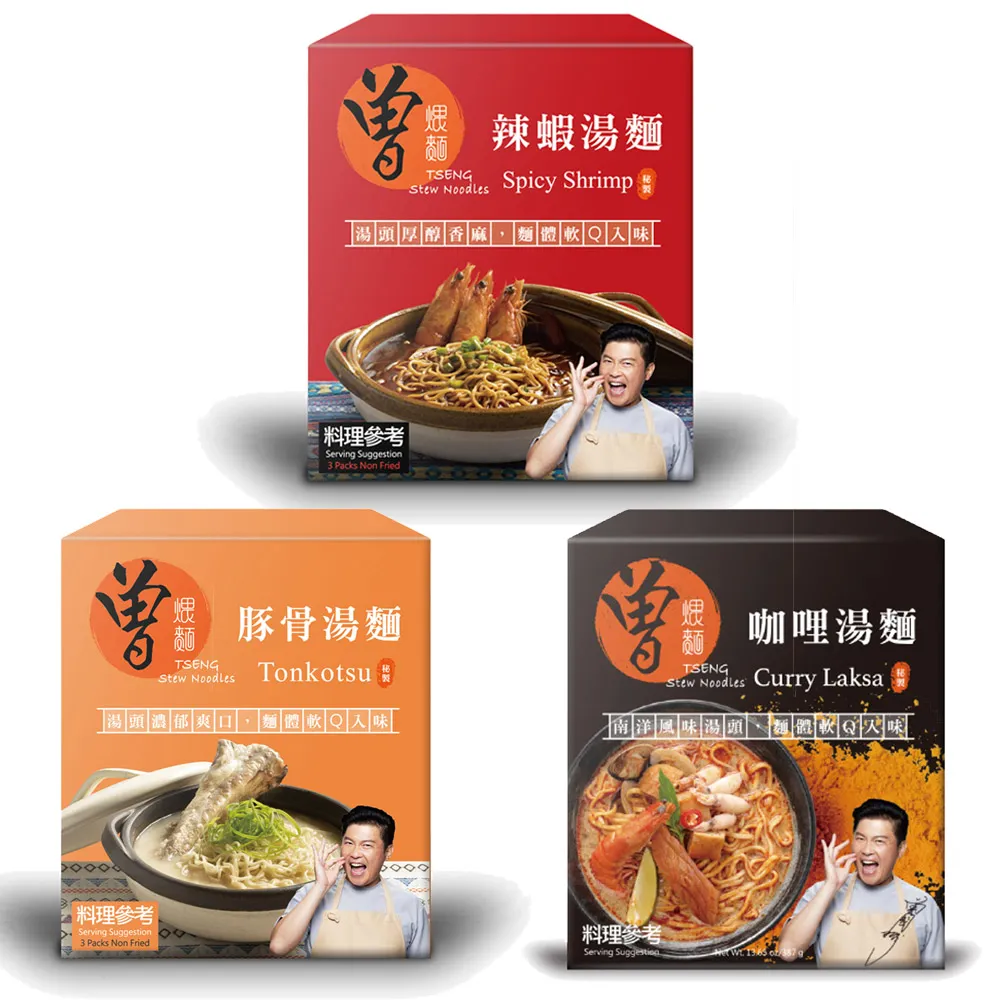 曾拌麵 12入/盒 香蔥椒麻口味 過海製麵所-吉兒好市多COSTCO代購 歷史價格詳細信息