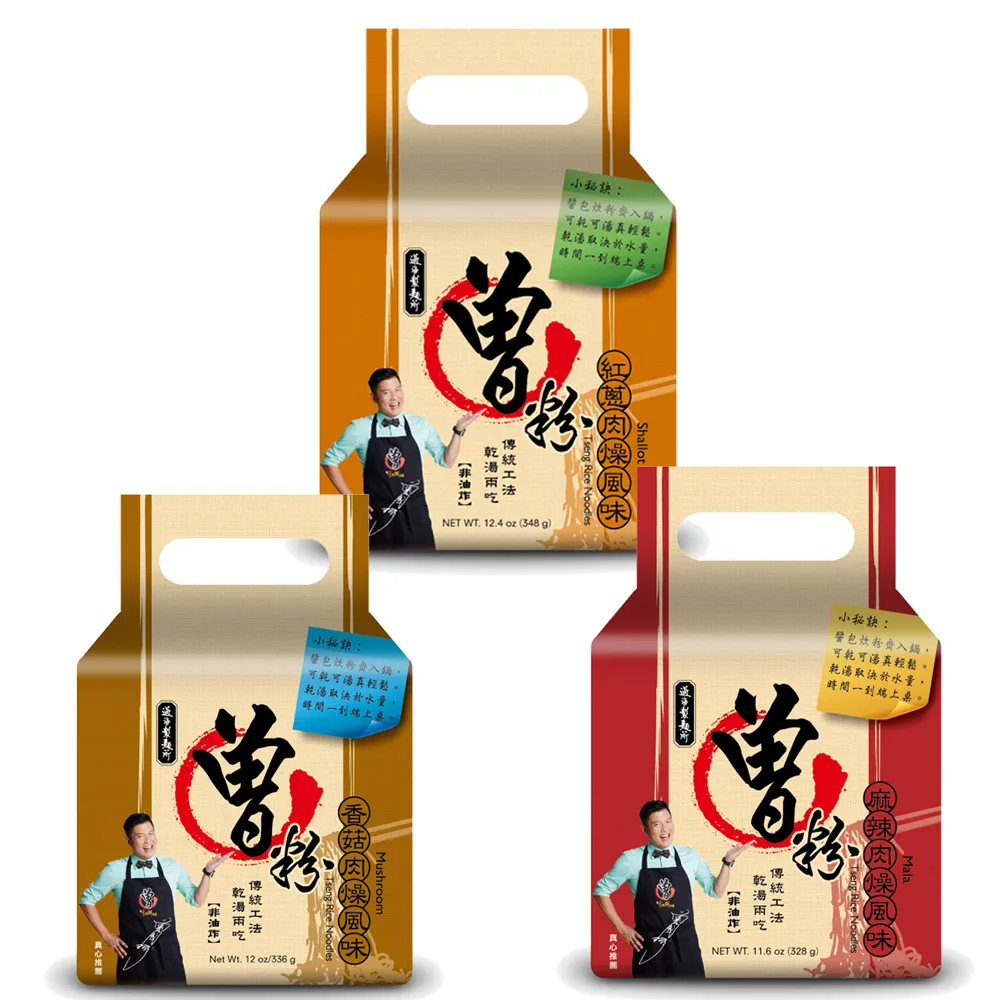 曾拌麵 12入/盒 香蔥椒麻口味 過海製麵所-吉兒好市多COSTCO代購 歷史價格詳細信息