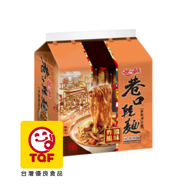 統一麵 巷口乾麵-麻醬風味(4包/組) 歷史價格詳細信息