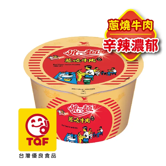 【統一麵】風味碗12入/箱(肉燥特大/蔥燒牛肉/鮮蝦/肉骨茶) 歷史價格詳細信息