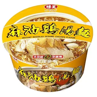 《味王》麻油雞麵(3入/組)*2入組 歷史價格詳細信息