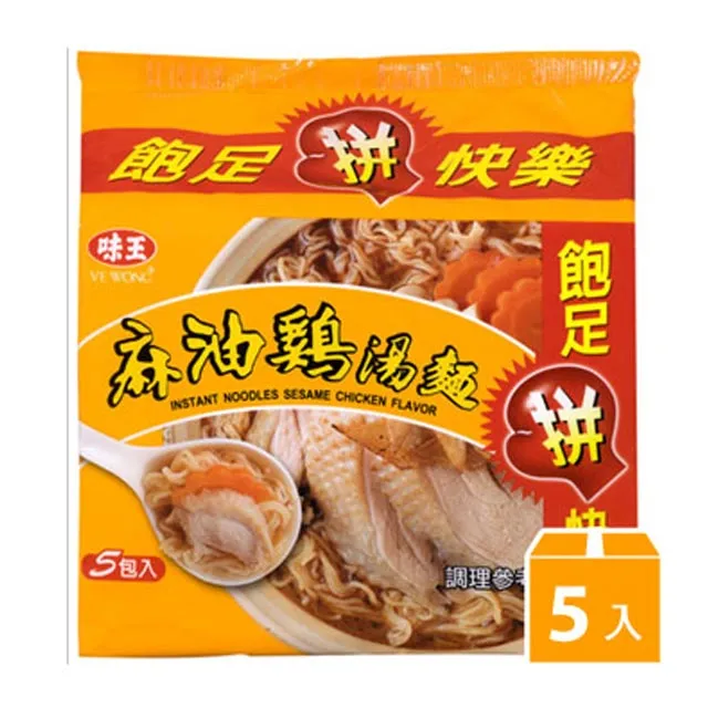 《味王》麻油雞麵(3入/組)*2入組 歷史價格詳細信息