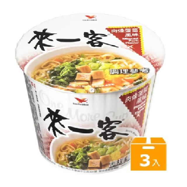 來一客 肉燥菠菜風味杯(67gx3入) 即食杯麵  現貨 蝦皮直送 歷史價格詳細信息