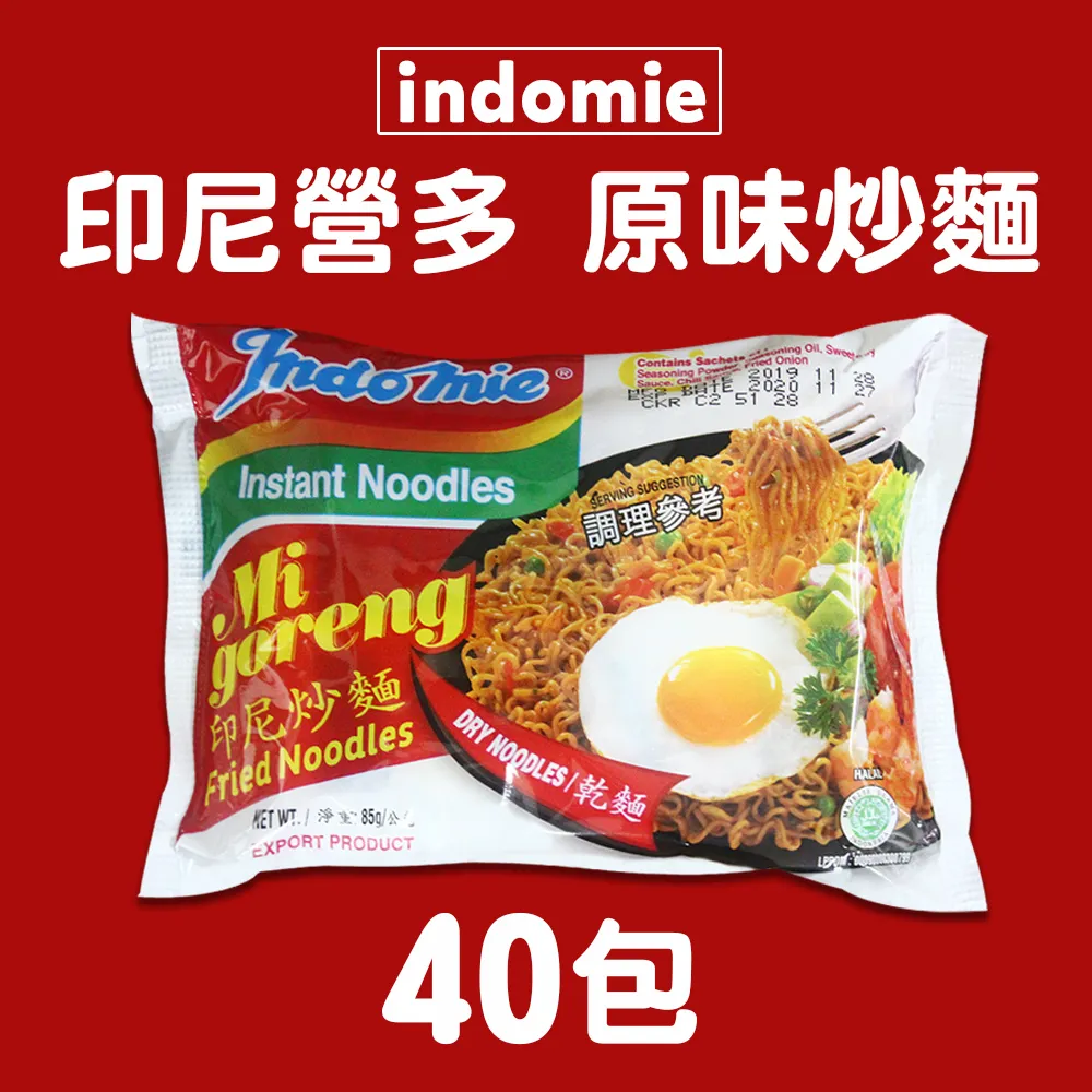 印尼 炒麵(沙嗲口味)/1包/85g 歷史價格詳細信息