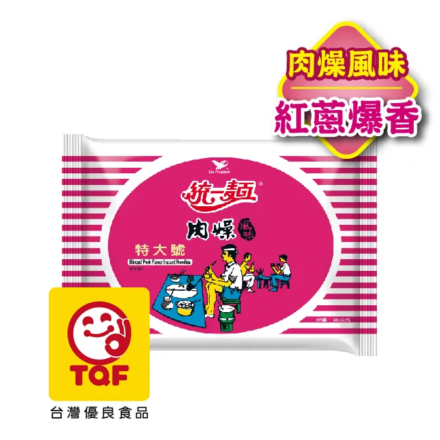 統一麵 肉燥風味特大號 (30包/箱) *2 歷史價格詳細信息