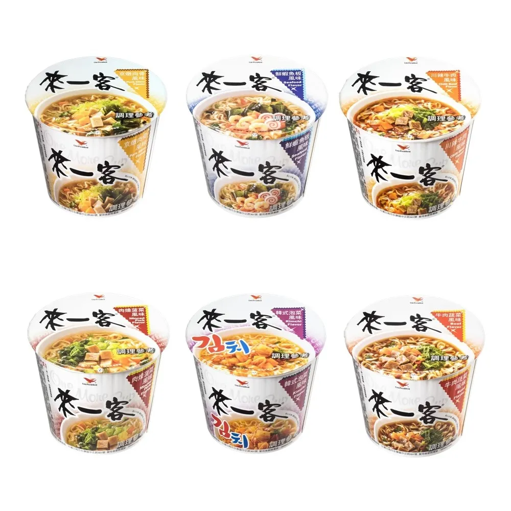 來一客牛肉蔬菜風味三合一杯[買1送1][下單1出貨2]-效期至12月 歷史價格詳細信息