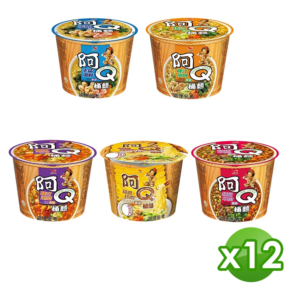 阿Q桶麵_蒜香珍肉風味(3碗/組) 歷史價格詳細信息