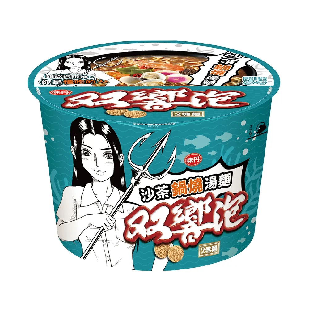 【味丹】双響泡－銷魂麻辣牛肉湯麵/塩味豚骨湯麵/日式雞白湯麵/府城擔仔湯麵  12桶/箱(4種口味任選) 歷史價格詳細信息