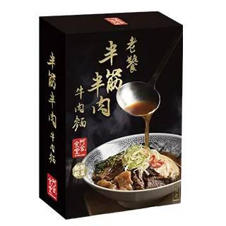 半筋半肉牛肉湯10包組(430公克/1包) 歷史價格詳細信息