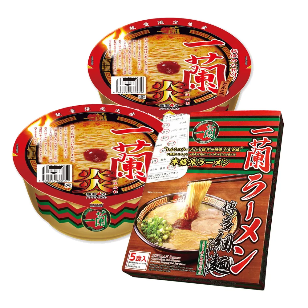 一蘭拉麵-豚骨杯麵 (138g/碗) 歷史價格詳細信息